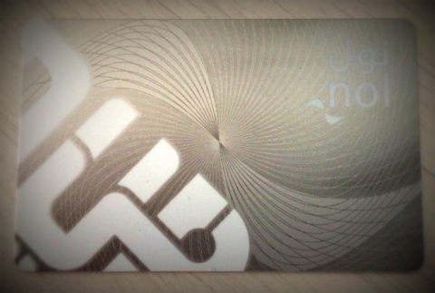 dubai metro tickets - silver nol card